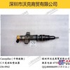 供应 卡特彼勒 236-0962 C-9发动机喷油器