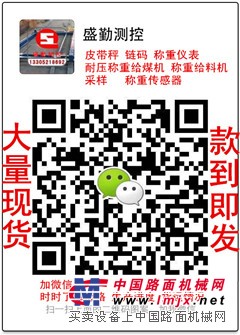 2105给煤机控制器+2105给料机控制器XR2105仪表