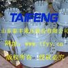 供应 山东泰丰液压TCF 1- H125 B充液阀A 