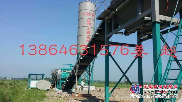 供應陝西穩定土拌合設備級配碎石拌和站廠家價格