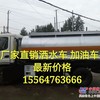 供应吸粪车 吸粪车洒水车厂家均有现车