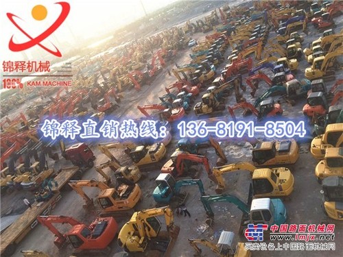 乊上海锦释二手挖掘机丶二手挖掘机市场价格