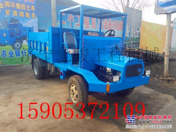 四不像矿用车优势 四缸矿用运输车 矿山拉煤车
