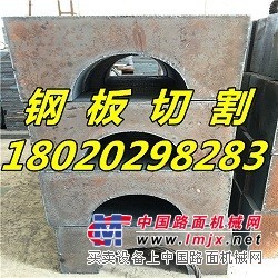 供應(yīng)西安Q345B鋼板加工廠