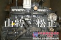 元宵佳节，山特松正特惠供应小松360-7发动机总成