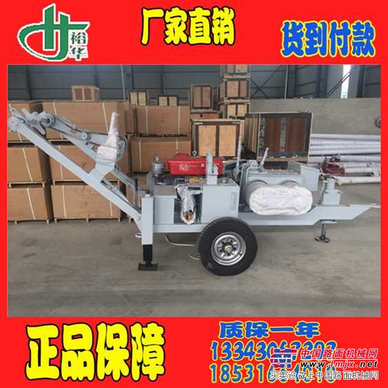 河北省霸州市 导线牵引单缸牵引机哪家强