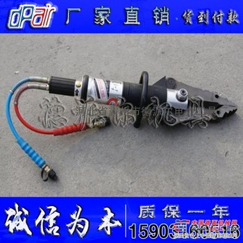 消防救生器材 分体液压剪切器 剪切钳德国进口