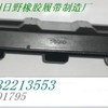 现代60橡胶板，现代60橡胶块