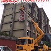 成都高空作业车出租18982191911