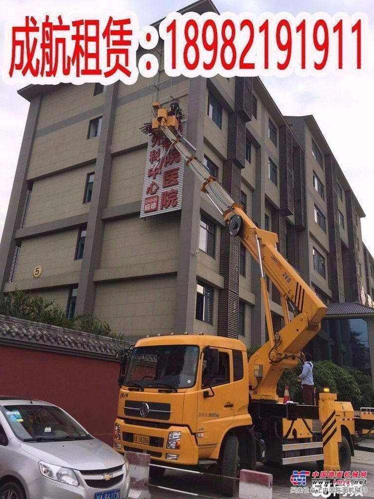乐山高空作业车出租 乐山路灯车云梯车出租租赁