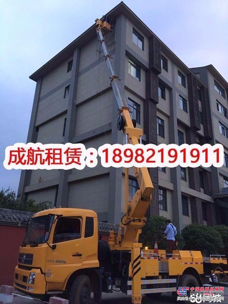 乐山高空作业车出租 乐山路灯车云梯车出租租赁