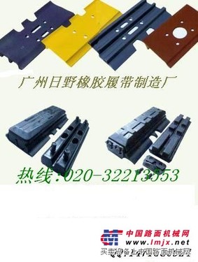 供应小松75UU橡胶板，卡特挖机橡胶板