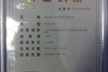 山东世龙发电设备租赁有限公司