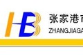 张家港市惠邦机械制造有限公司