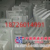 南方路机2000B搅拌机叶片 衬板耐磨配件【保证质量/方量】