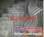 南方路机2000B搅拌机叶片 衬板耐磨配件【保证质量/方量】