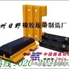 玉柴35专用橡胶履带，橡胶板，橡胶块