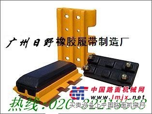 玉柴35专用橡胶履带，橡胶板，橡胶块