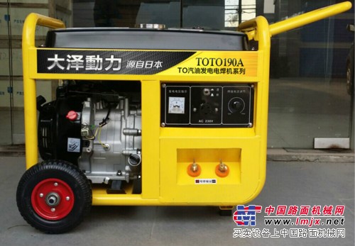  190A汽油发电电焊机价格