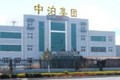 河北中泊防爆工具集团股份有限公司