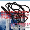供应奔驰卡车油底壳 梅塞德斯-奔驰油底壳 德国奔驰卡车油底壳