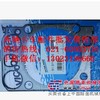 供应奔驰卡车配件4140缸套，德国奔驰卡车缸套 