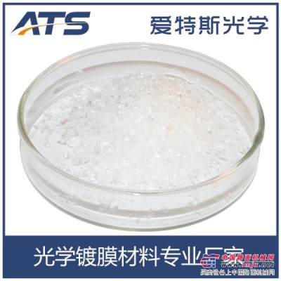 供應愛特斯生產 氟化鎂晶體顆粒 高純氟化鎂 鍍膜材料