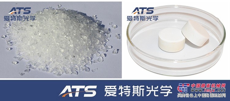 供应爱特斯生产 氟化镁晶体颗粒 高纯氟化镁 镀膜材料