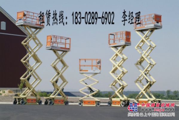 四川成都5-48米高空升降操作平台租赁、出租
