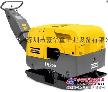 阿特拉斯LH700双向平板夯 路面压实、回填土压实