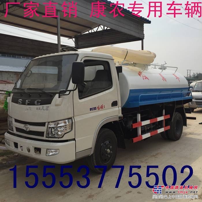 全新二手吸粪车吸污车3-20立方二手底盘全新上装