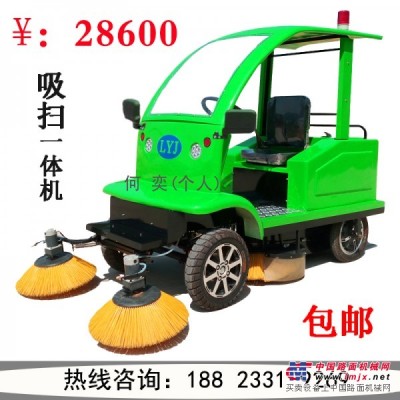 供应电动扫地车清扫车 物业小区工厂工业专业清扫机