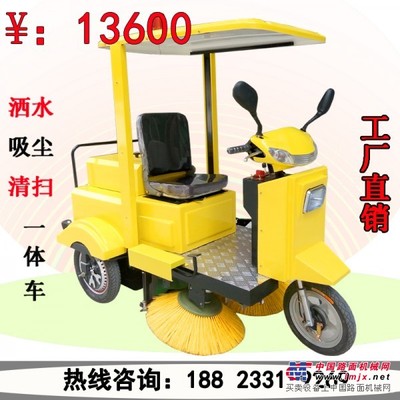 供應(yīng)小型清掃車(chē) 電瓶式吸塵灑水清掃環(huán)衛(wèi)機(jī)器設(shè)備掃地機(jī)清掃機(jī)