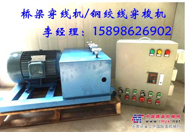  【贵州贵阳桥梁六十米穿线专用输送机15898626902】