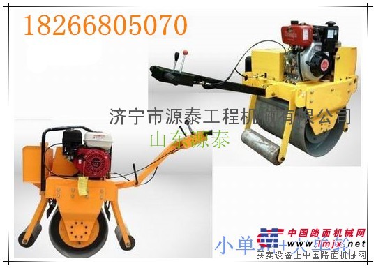 陕西咸阳小型压路机，振动压路机18266805070