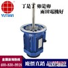 供应750w长轴电机，Y2714-4