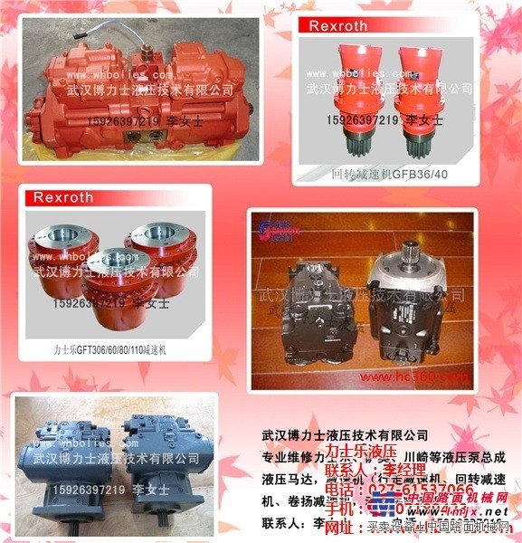 马达、MAG系列行走马达价格、工程机械挖掘机马达供应及维修