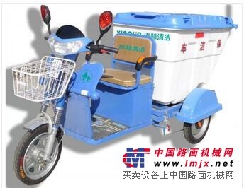 供应小型电动三轮保洁车环卫物业电动垃圾清运车 