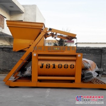 JS1000双卧轴强制式混凝土搅拌机专业生产厂家（价格）