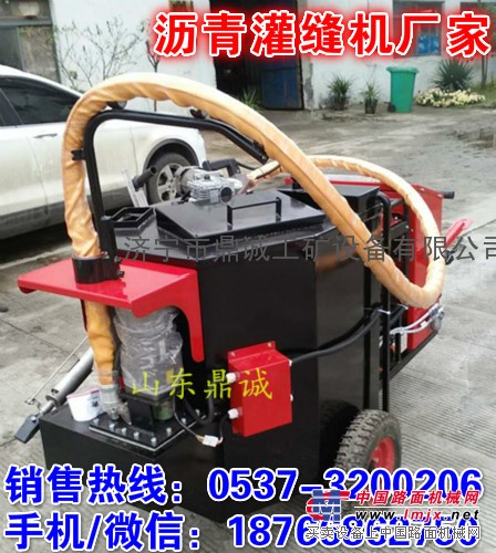 马路修补灌缝机操作说明 拖挂式沥青灌缝机厂家 沥青灌缝机报价