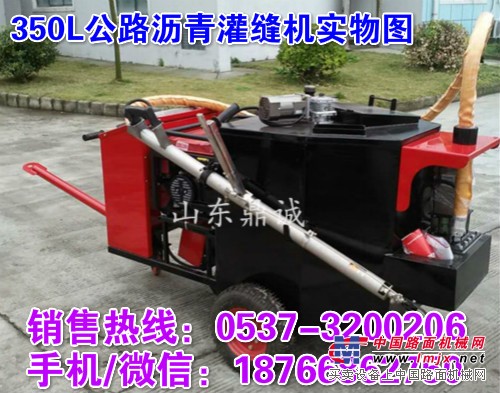 宁夏银川自动温控柴油加热式沥青灌缝机 道路养护灌缝机优点
