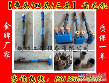 供应隧道水泥面凿毛专用气动凿毛机山东