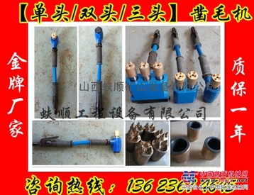 湖北凿毛机厂家 凿毛机配件批发