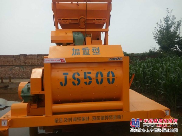 现货供应优质混凝土搅拌机JS500