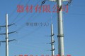 霸州天鹏宏通电力器材有限公司生产施工