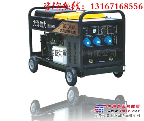供应进口300A移动式汽油发电电焊机价格