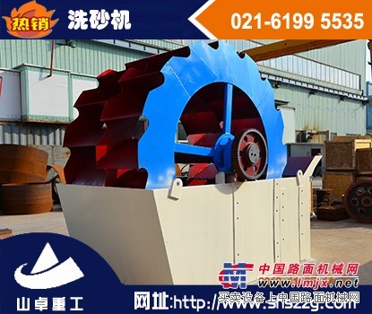 厂家直销洗砂机  洗石机专业厂商生产-上海山卓
