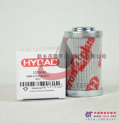 供应 0060D010BN4HC贺德克HYDAC滤芯