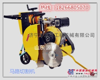 江苏灌南超低价供应高品质HQP-150混凝土芯样切割机