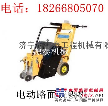 《好消息YTXB-25A小型马路铣刨机便宜啦》